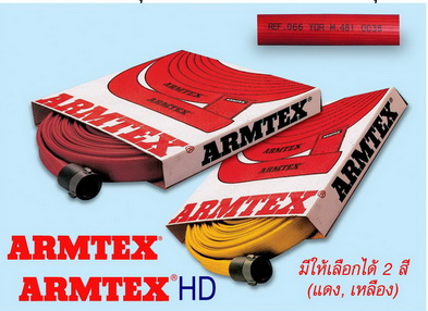 armtex